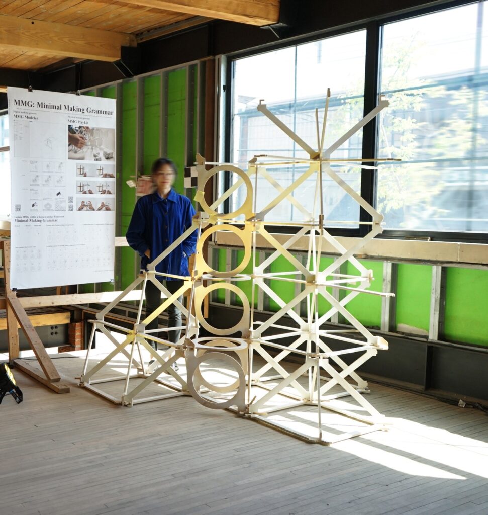 Thumbnail photo: GENERATIVE MINIMAL MAKING SYSTEM FOR 3-D STRUCTURES